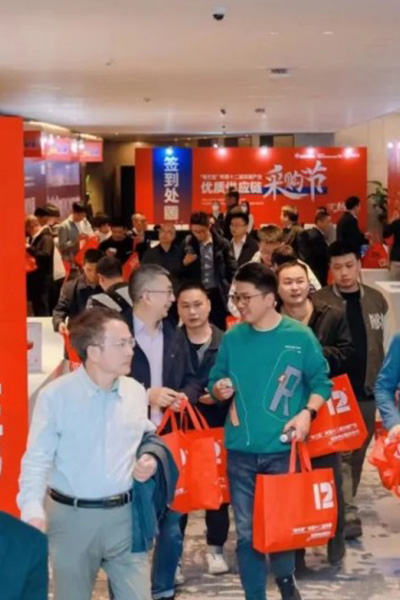 Huitong debuts at the 12th Heating Industry Quality Supply Chain Procurement Festival